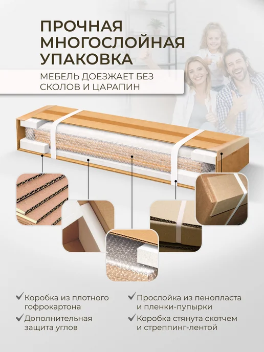 STAR МЕБЕЛЬ Компьютерный стол письменный, бежевый, в упаковке 43 кг, фото 8