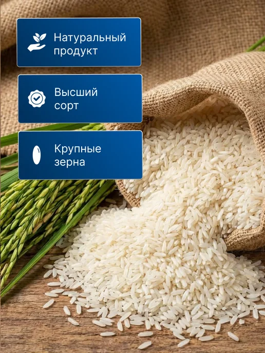Рис для плова кизлярский Премиум 2кг, 2 кг, фото 2
