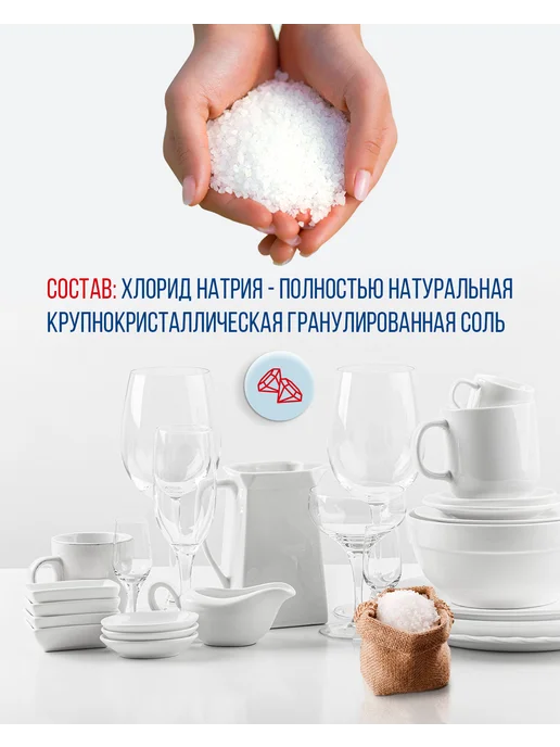 Solish Соль для засолки и консервации крупная природная 4кг, 3 кг, фото 4