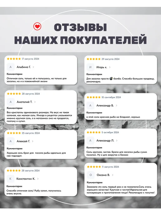 Solish Соль для засолки и консервации крупная природная 4кг, 3 кг, фото 5