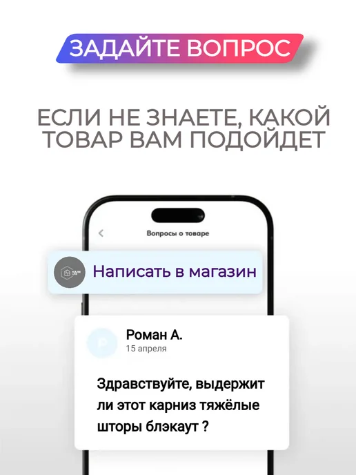 Кронштейны "Виктория" 16-19 мм 25-28 мм сатин 2 шт, 25-28, 1 шт, фото 5
