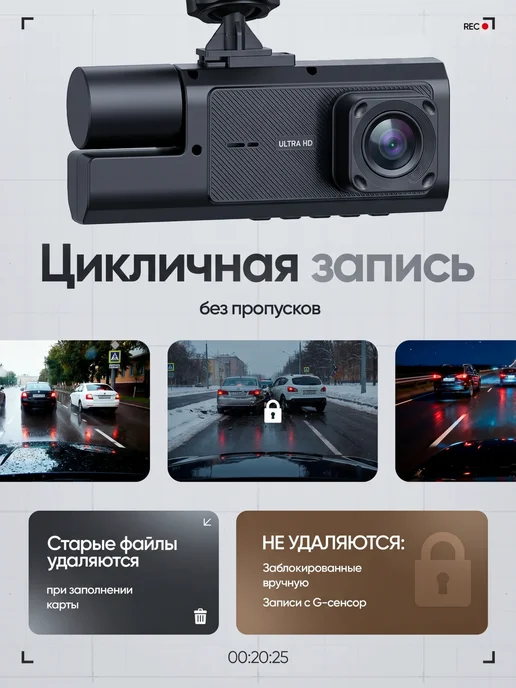 Видеорегистратор для автомобиля 3в1 с WI-FI, черный, фото 3