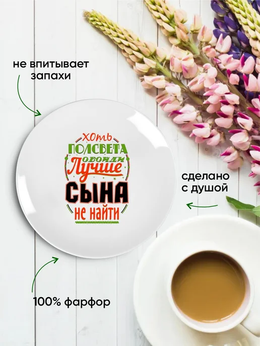 Тарелка с принтом "Душниле от абьюзера", белый, фото 2