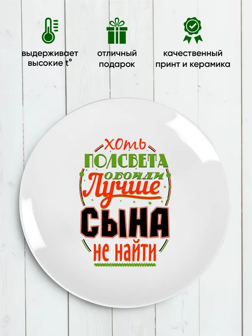 Тарелка с принтом "Душниле от абьюзера", белый, фото 3