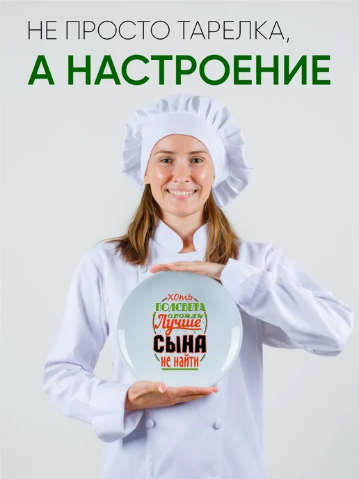 Тарелка с принтом "Душниле от абьюзера", белый, фото 5