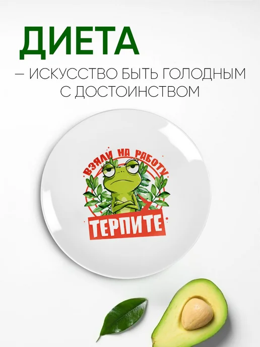 Тарелка с принтом "енот", белый, фото 4