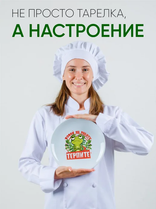 Тарелка с принтом "енот", белый, фото 5
