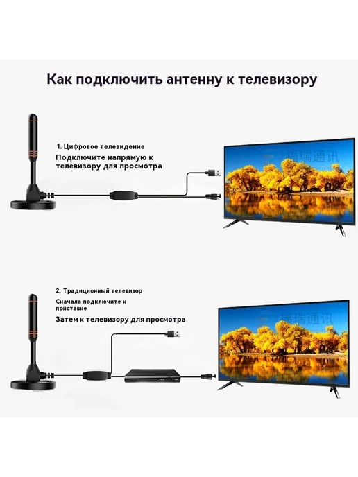 Антенна 5 метров, 5 м, фото 3
