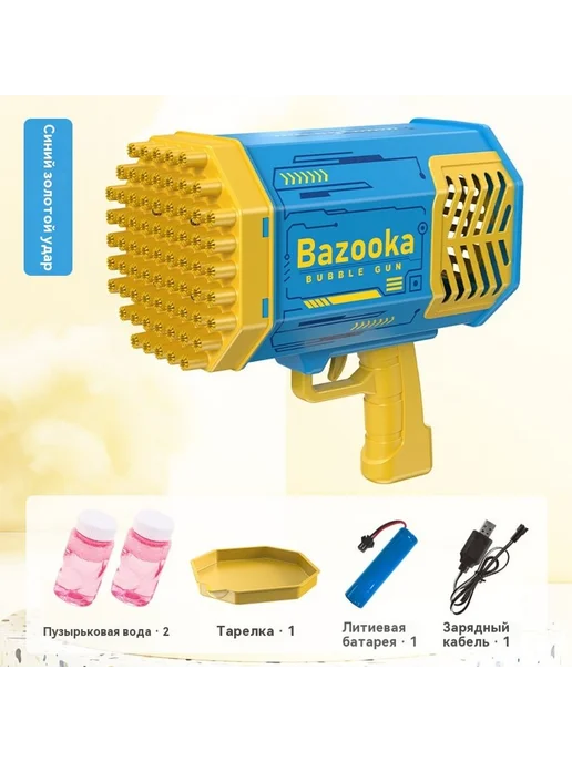 Игрушки для мыльных пузырей Стандартная комплектация, вариант, фото 3