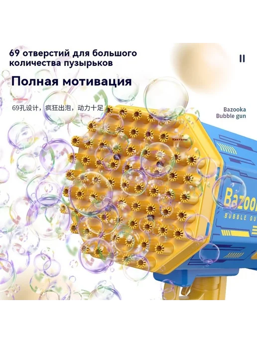 Игрушки для мыльных пузырей Стандартная комплектация, вариант, фото 5