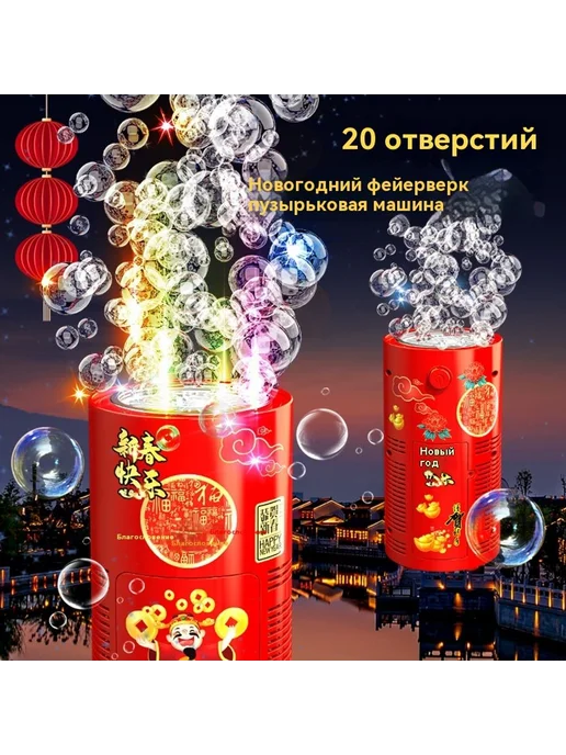 Игрушки для мыльных пузырей Стандартная комплектация, вариант, фото 8