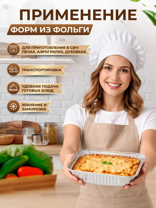 SofiDi формы для запекания из фольги, серый, фото 4