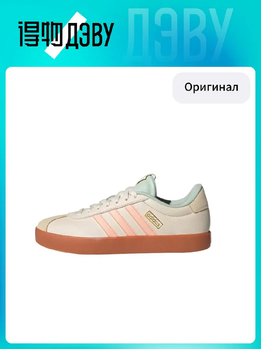 Штангетки Adidas VL COURT 3.0