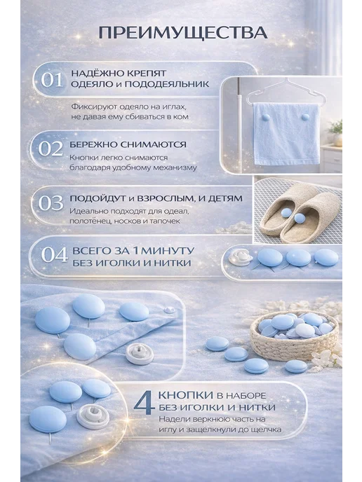 STRLINTS Фиксаторы для одеяла зажимы для постельного белья, голубой, фото 2