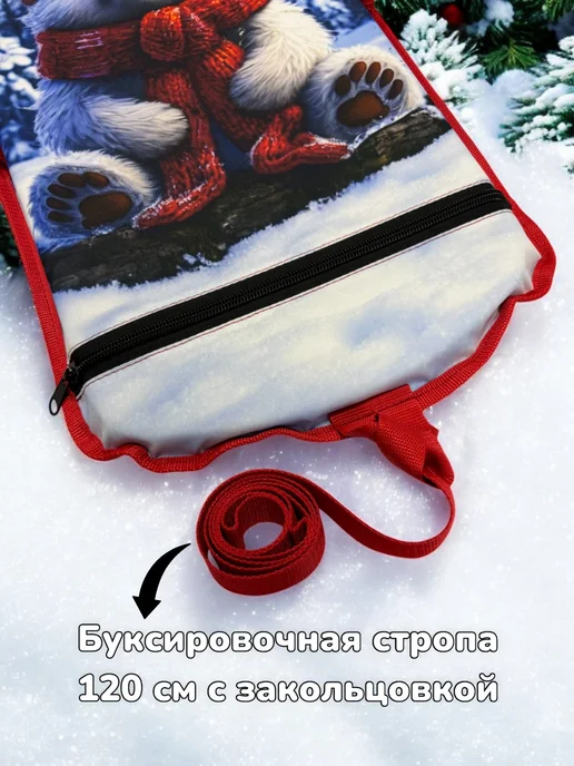 Все для лодок Ледянка мягкая детская "Мишка" 70x40x5 см, с ручками, 55x33x5 см, фото 5