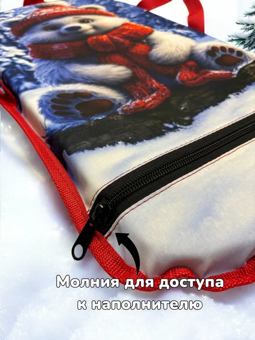 Все для лодок Ледянка мягкая детская "Мишка" 70x40x5 см, с ручками, 55x33x5 см, фото 8