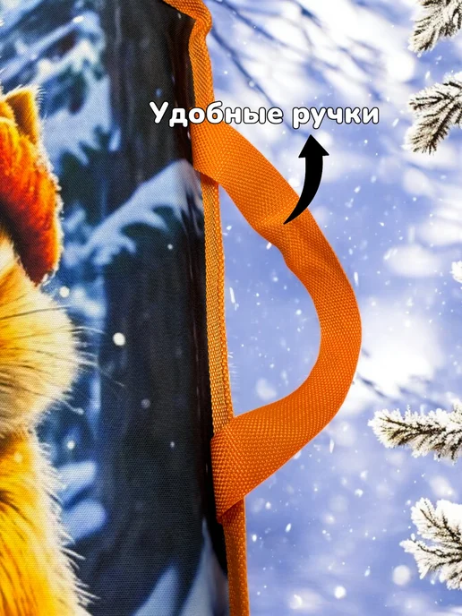 Все для лодок Ледянка мягкая детская "Бурундук" 70x40x5 см, с ручками, 55x33x5 см, фото 5