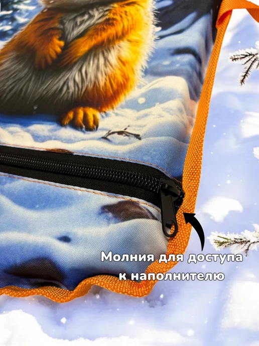 Все для лодок Ледянка мягкая детская "Бурундук" 70x40x5 см, с ручками, 55x33x5 см, фото 7