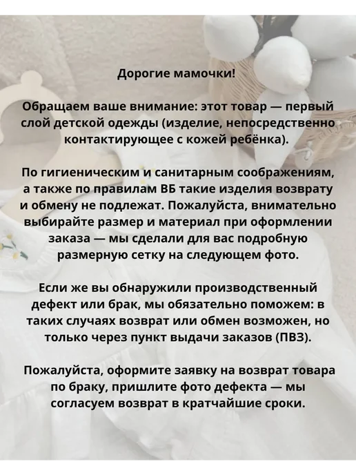 ЛАМА Фабрика нежности Пижама для девочки муслиновая с рюшами, голубой, фото 2