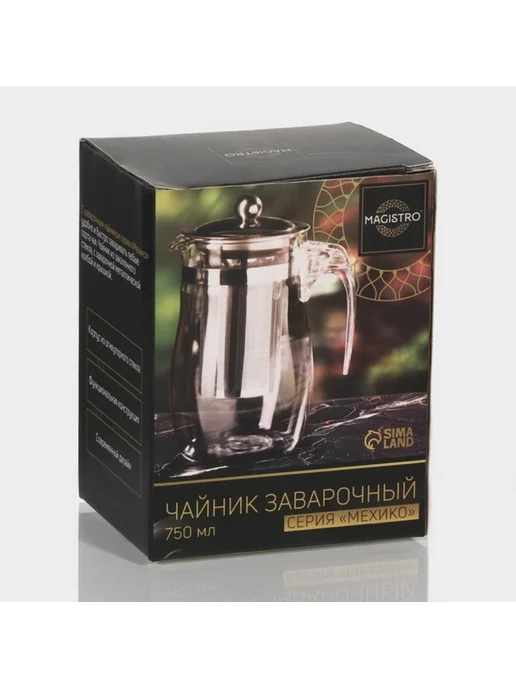 Нимай Нитай Заварочный чайник с металлическим ситом и стеклом, белый, фото 8