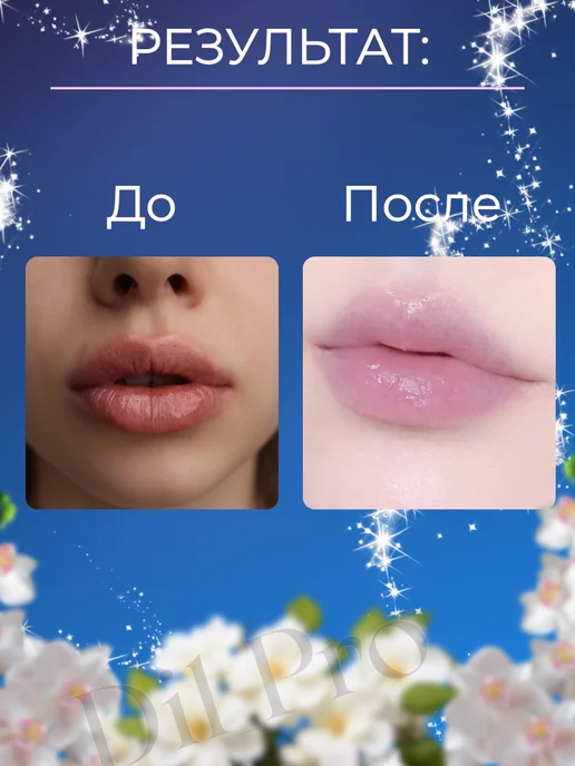 Dil_Pro Бальзам для губ зайчик гигиеническая помада, серый, фото 2
