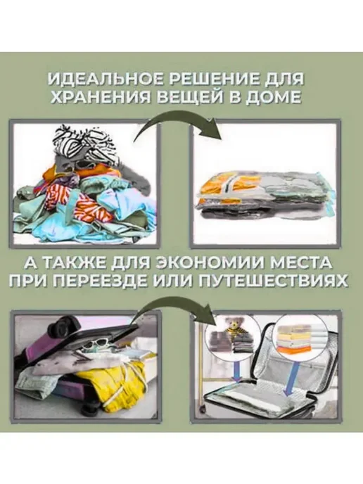 Набор вакуумных пакетов, белый, фото 4