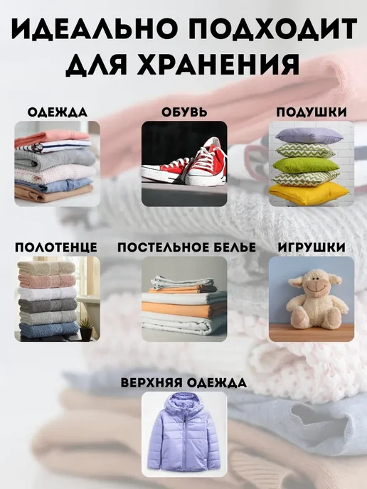 хвиманг Это Вакуумные пакеты для одежды 5 штук, белый, фото 3