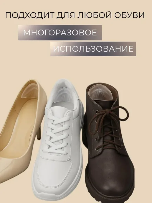 noore Силиконовые гелевые накладки для защиты пяток, 2 шт, фото 4