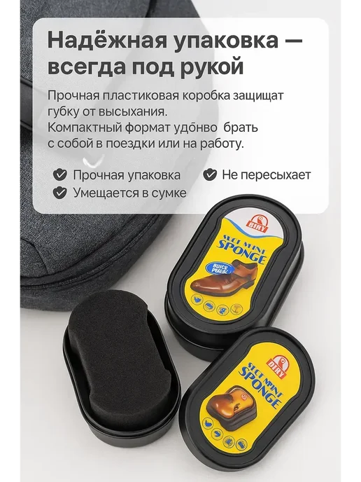 MMLLiKA Универсальная губка для чистки обуви, вариант, фото 2