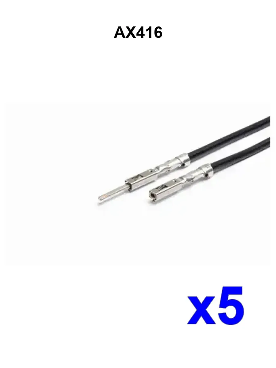 AX416, Контакт