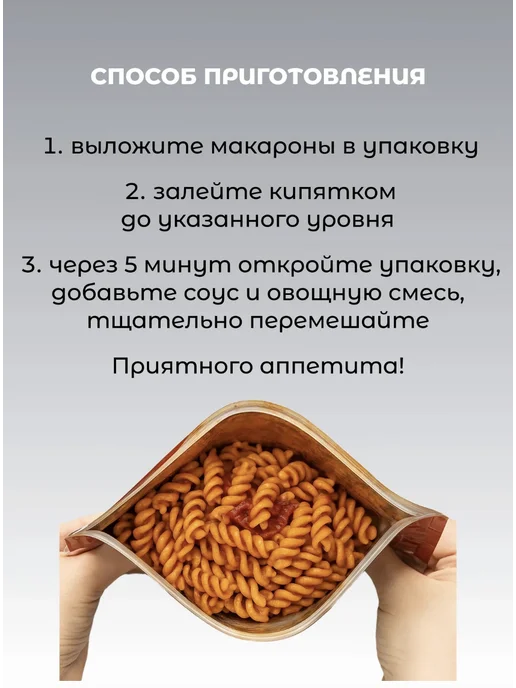 Kouda Mifan Паста быстрого приготовления, микс вкусов 3 упаковки, 3 шт, фото 3