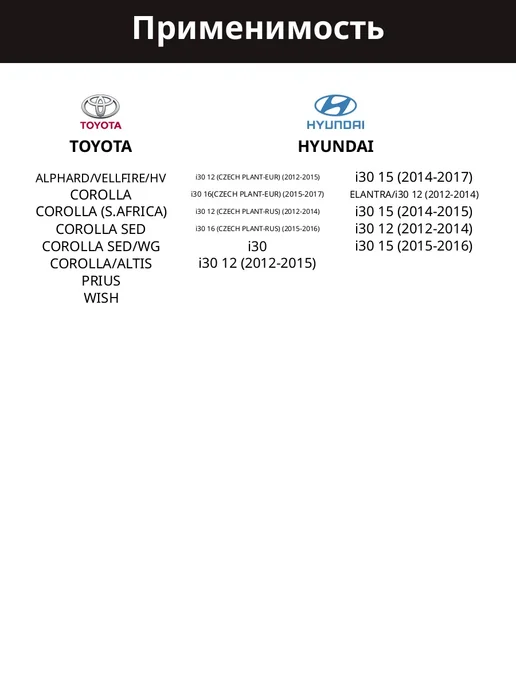 Щетка стеклоочистителя бескаркасная 360 мм для TOYOTA, вариант, фото 2