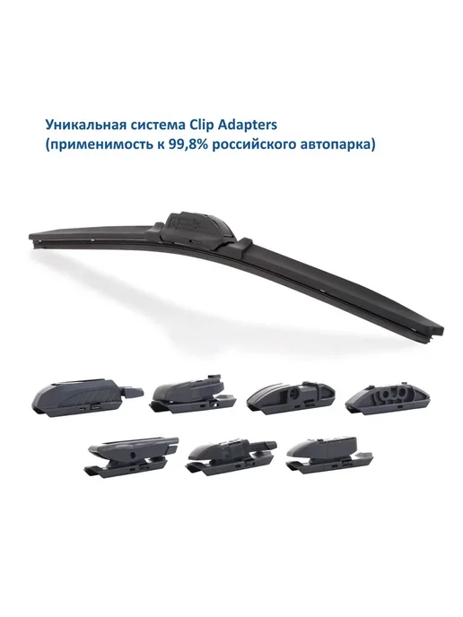 Щетка стеклоочистителя бескаркасная 360 мм для TOYOTA, вариант, фото 4