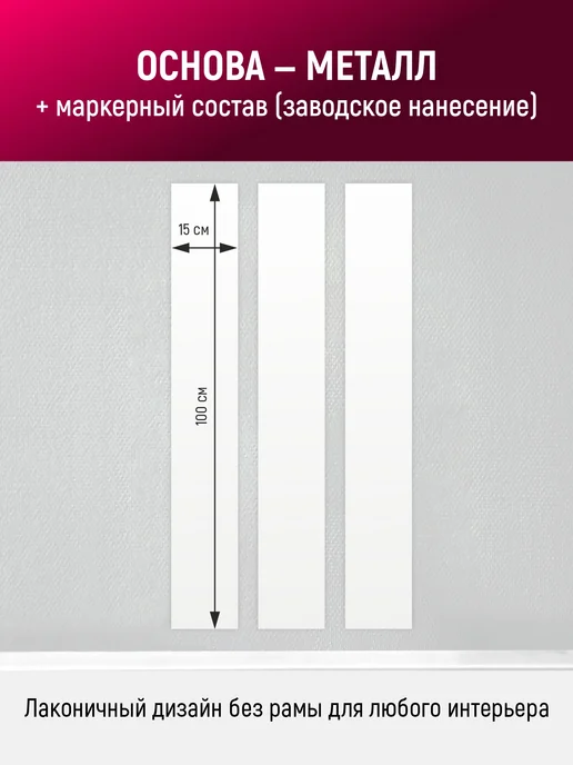 Stendplus Магнитно-маркерная доска для рисования белая без рамы 60х40, 100x15, фото 2
