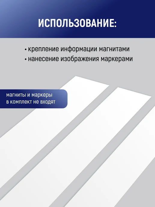 Stendplus Магнитно-маркерная доска для рисования белая без рамы 60х40, 100x15, фото 4