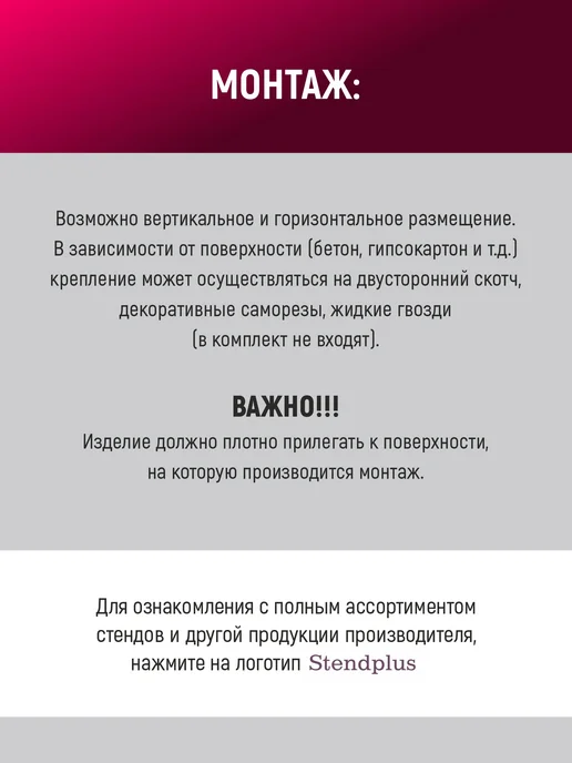 Stendplus Магнитно-маркерная доска для рисования белая без рамы 60х40, 100x15, фото 5