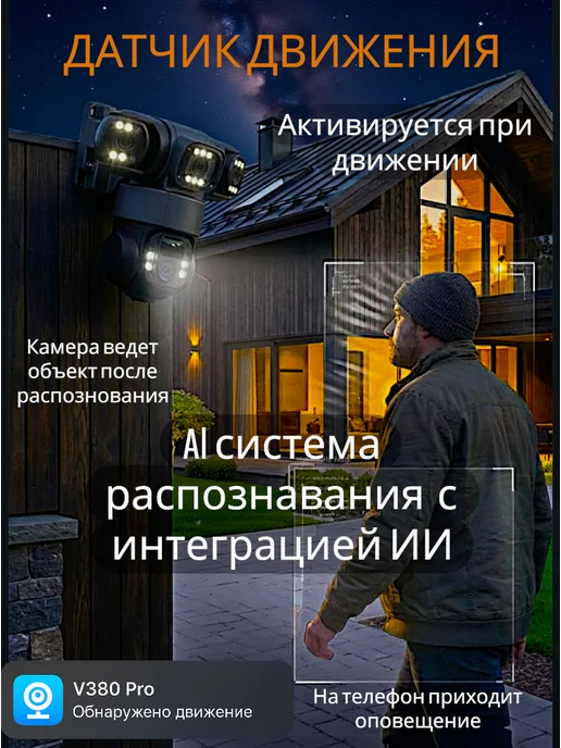 LARIANS Камера видеонаблюдения 4G уличная на солнечной панели 12МП, 4 г, фото 5