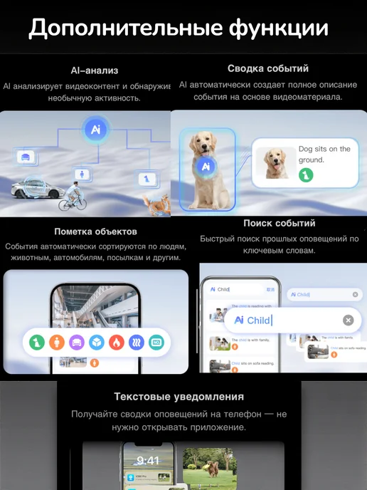 LARIANS Камера видеонаблюдения 4G уличная на солнечной панели 12МП, 4 г, фото 8
