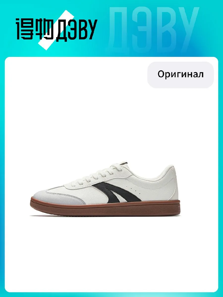 Штангетки ANTA x TT