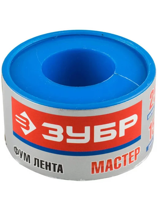 ЗУБР Фумлента 0,1ммх25ммх15м, 15 м, 5 шт