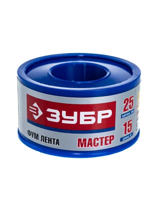 ЗУБР Фумлента 0,1ммх25ммх15м, 15 м, 5 шт, фото 2