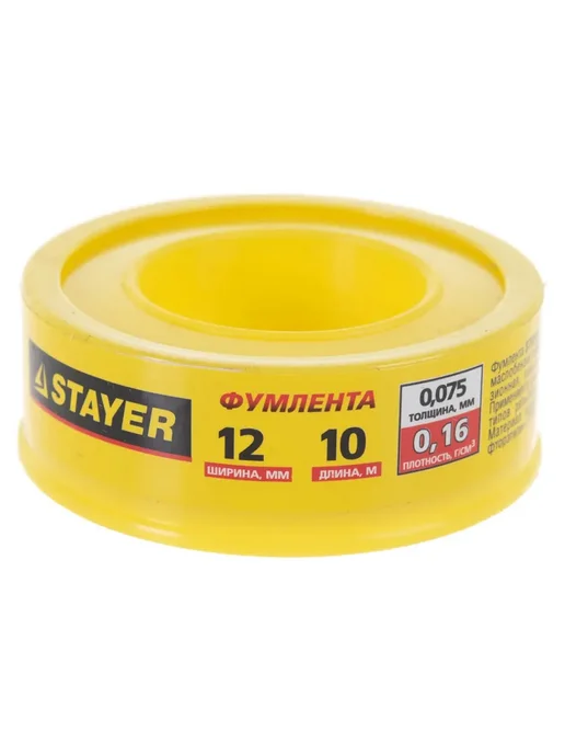 Stayer Фумлента "MASTER" 0,16 г см3, 0,075ммх12ммх10м, 2 шт, 0,16 г, 10 м, фото 2