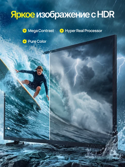 Samsung Телевизор 32" HD LED UE32H5000FUXRU, коричневый, фото 2