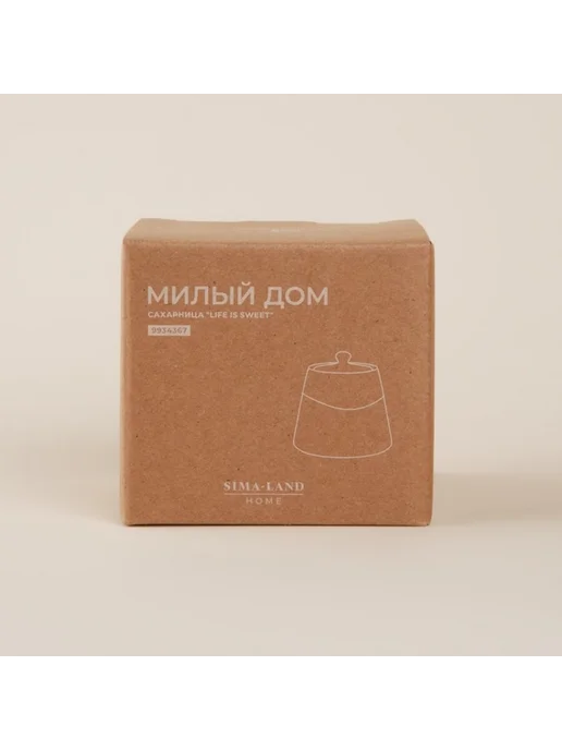 Нимай Нитай Сахарница фарфоровая белая 9х7 см, 9x7 см, фото 5