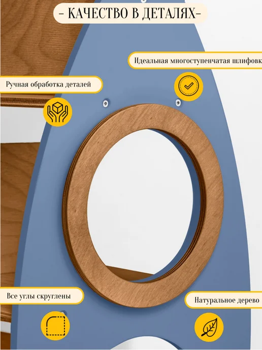 Стеллаж ракета для книг и игрушек на колесах в детскую, синий, фото 7