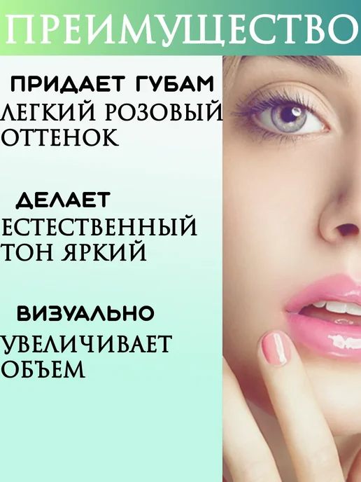 Бальзам для губ оттеночный с экстрактом авокадо, зеленый, фото 2