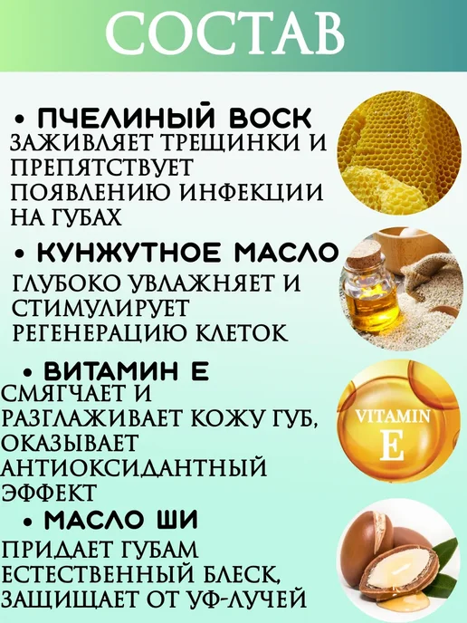 Бальзам для губ оттеночный с экстрактом авокадо, зеленый, фото 3