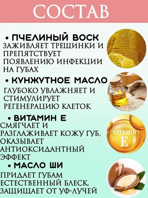 Бальзам для губ оттеночный с экстрактом персика, вариант, фото 3