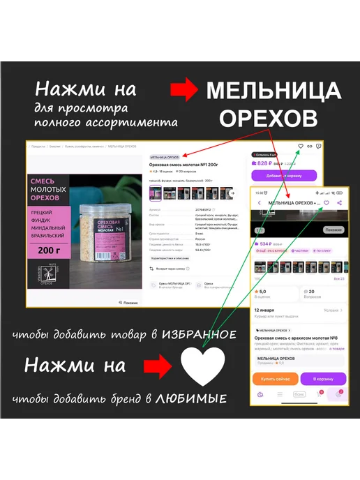 МЕЛЬНИЦА ОРЕХОВ Гранола, с фисташкой, сушёной клюквой и тыквенными семечками, вариант, фото 4