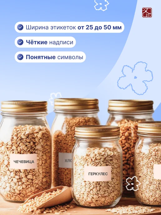 HPRT Термопринтер для этикеток Quite, белый, белый, фото 5
